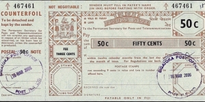 Fiji 2006 50 Cents postal note.

Issued at Sigatoka. Banknote