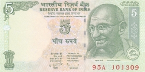 India PNew (5 rupees 2010) Banknote