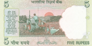 Banknote from India