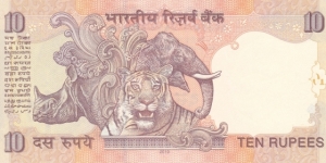 Banknote from India