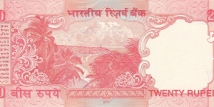 Banknote from India