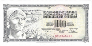 1000 Dinara(1978) Banknote