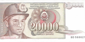 20.000 Dinara(1987) Banknote