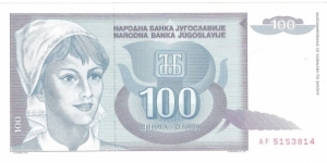 100 Dinara(1992) Banknote