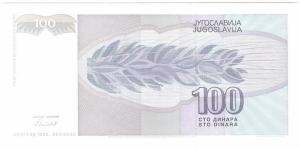 Banknote from Yugoslavia