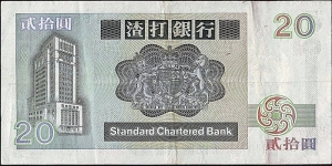 Banknote from Hong Kong