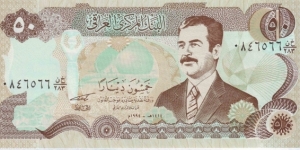  50 Dinars Banknote