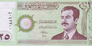  25 Dinars Banknote