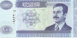  100 Dinars Banknote