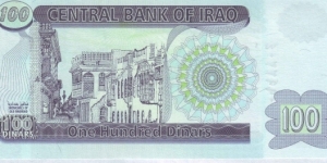 Banknote from Iraq