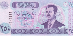  250 Dinars Banknote