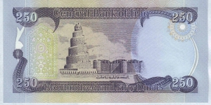 Banknote from Iraq