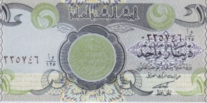  1 Dinar Banknote