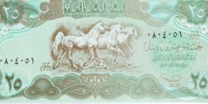  25 Dinars Banknote