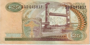 Banknote from Indonesia