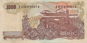 Banknote from Indonesia