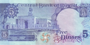 Banknote from Kuwait