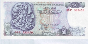  50 Drachmai Banknote