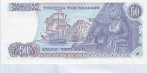 Banknote from Greece