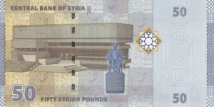 Banknote from Syria