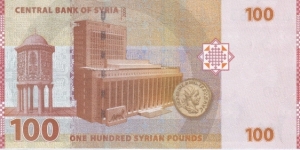 Banknote from Syria