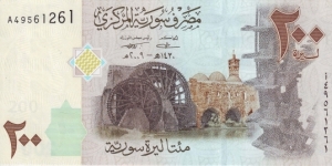  200 Pounds Banknote