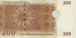 Banknote from Syria