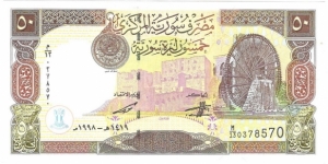 50 Pounds Banknote