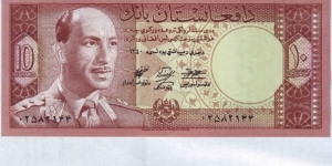  10 Afghanis Banknote