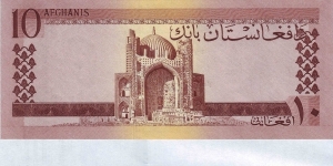 Banknote from Afghanistan