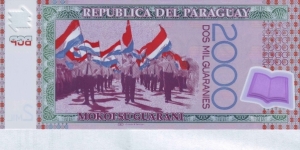 Banknote from Paraguay