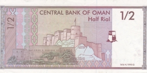 Banknote from Oman