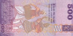 Banknote from Sri Lanka