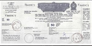 Sri Lanka 1978 50 Cents postal order.

Issued at Colombo.

This is huge! Banknote