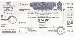 Sri Lanka 1986 50 Cents postal order.

Issued at Bandarawela.

This is huge! Banknote