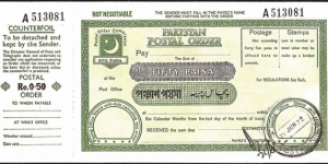 Pakistan 1972 50 Paisa postal order.

Issued at Karachi G.P.O. Banknote