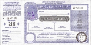 India 1987 1 Rupee postal order.

Issued at Parliament Street,New Delhi. Banknote