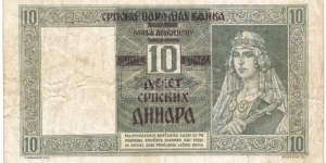 Banknote from Serbia