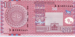  10 Taka Banknote