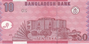 Banknote from Bangladesh