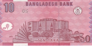 Banknote from Bangladesh