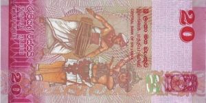 Banknote from Sri Lanka