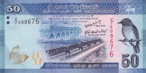  50 Rupees Banknote