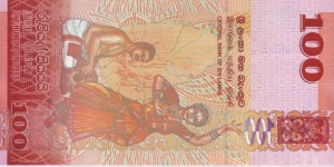 Banknote from Sri Lanka