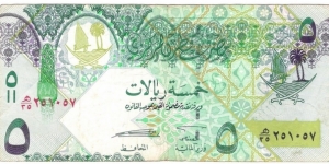 5 Riyals Banknote