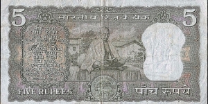 Banknote from India