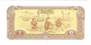 Banknote from Cambodia