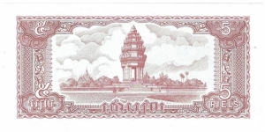 Banknote from Cambodia