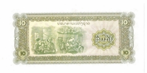 Banknote from Laos