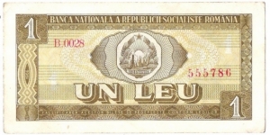 Banknote from Romania